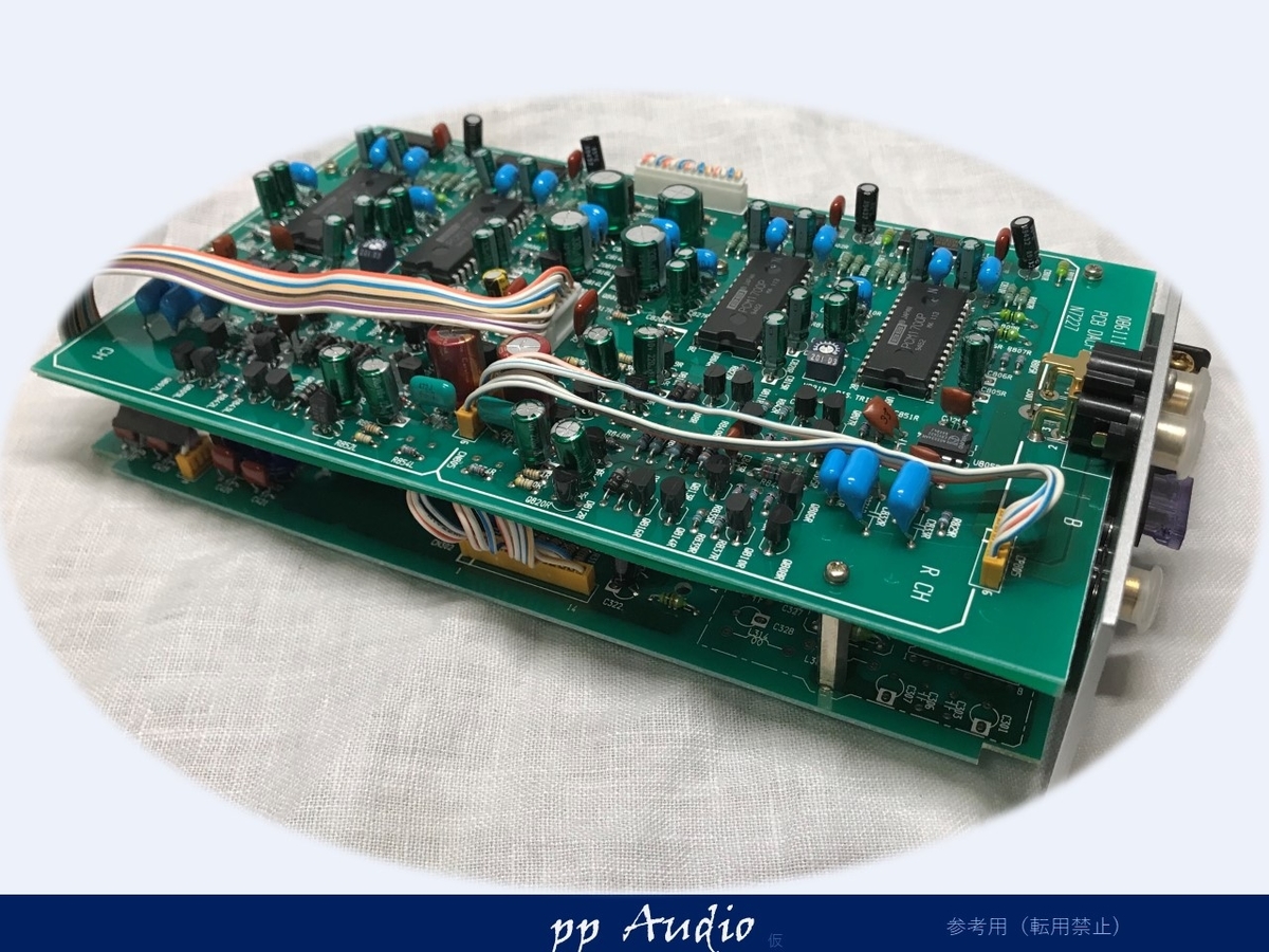 ナカミチ 振動アイソレーション 100dac 整備録① 素性 - ppAaudio