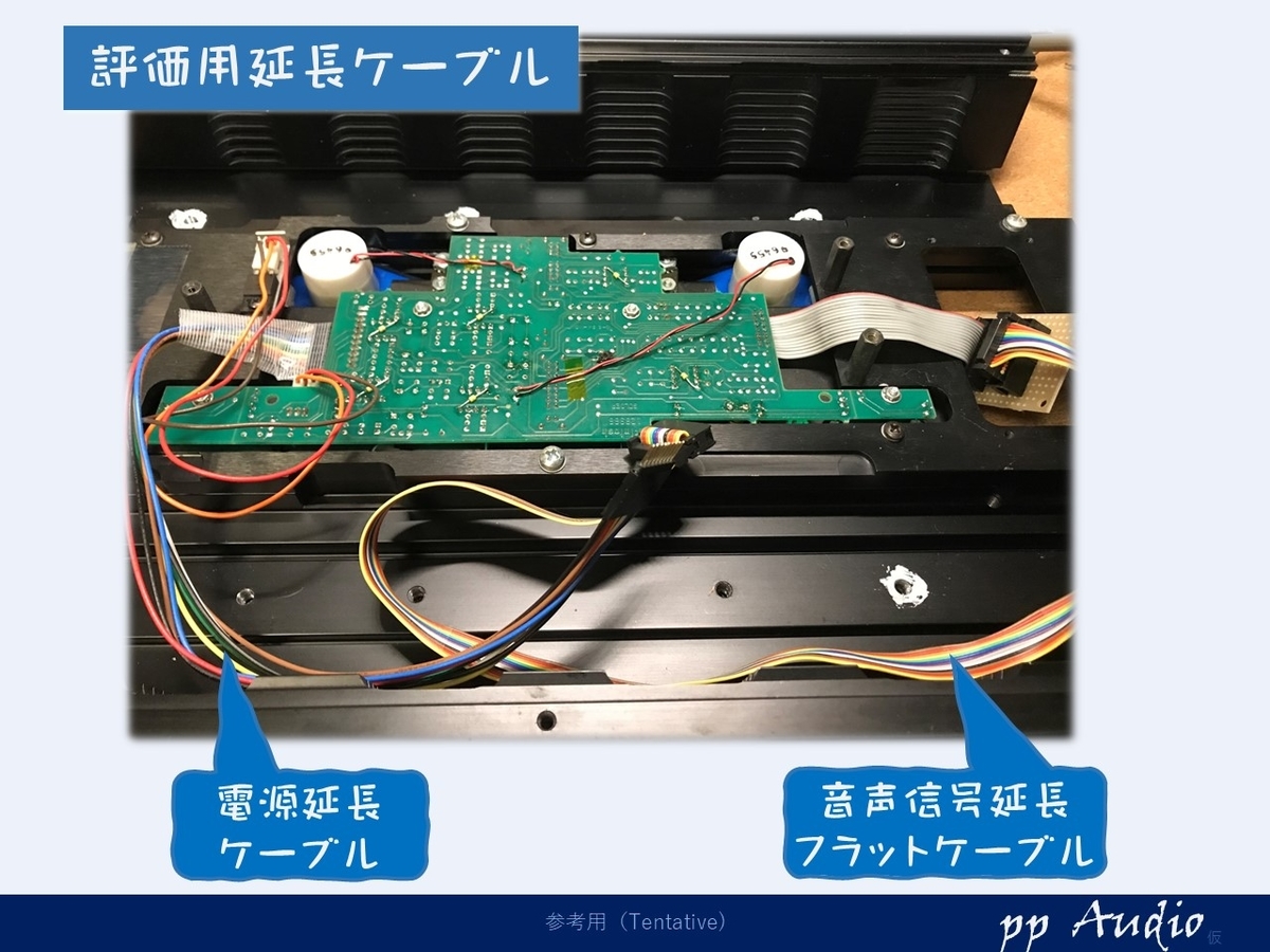 憧れのマッキントッシュ アンプMC431M カスタム・メンテナンス 憧れのマッキントッシュ アンプMC431M カスタム・メンテナンス