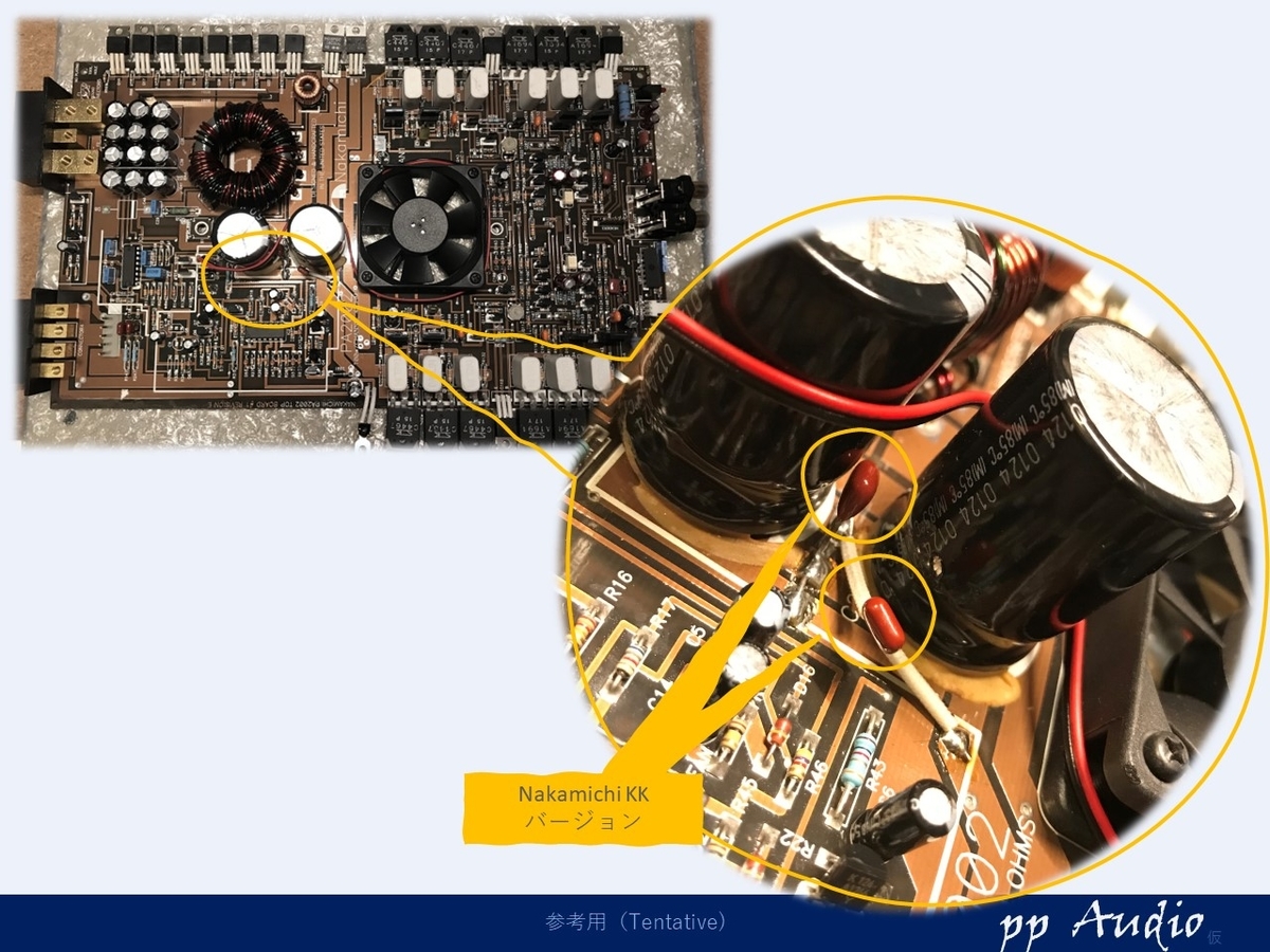 ナカミチ Nakamichi パワーアンプ 動作未確認 ジャンク PA-202