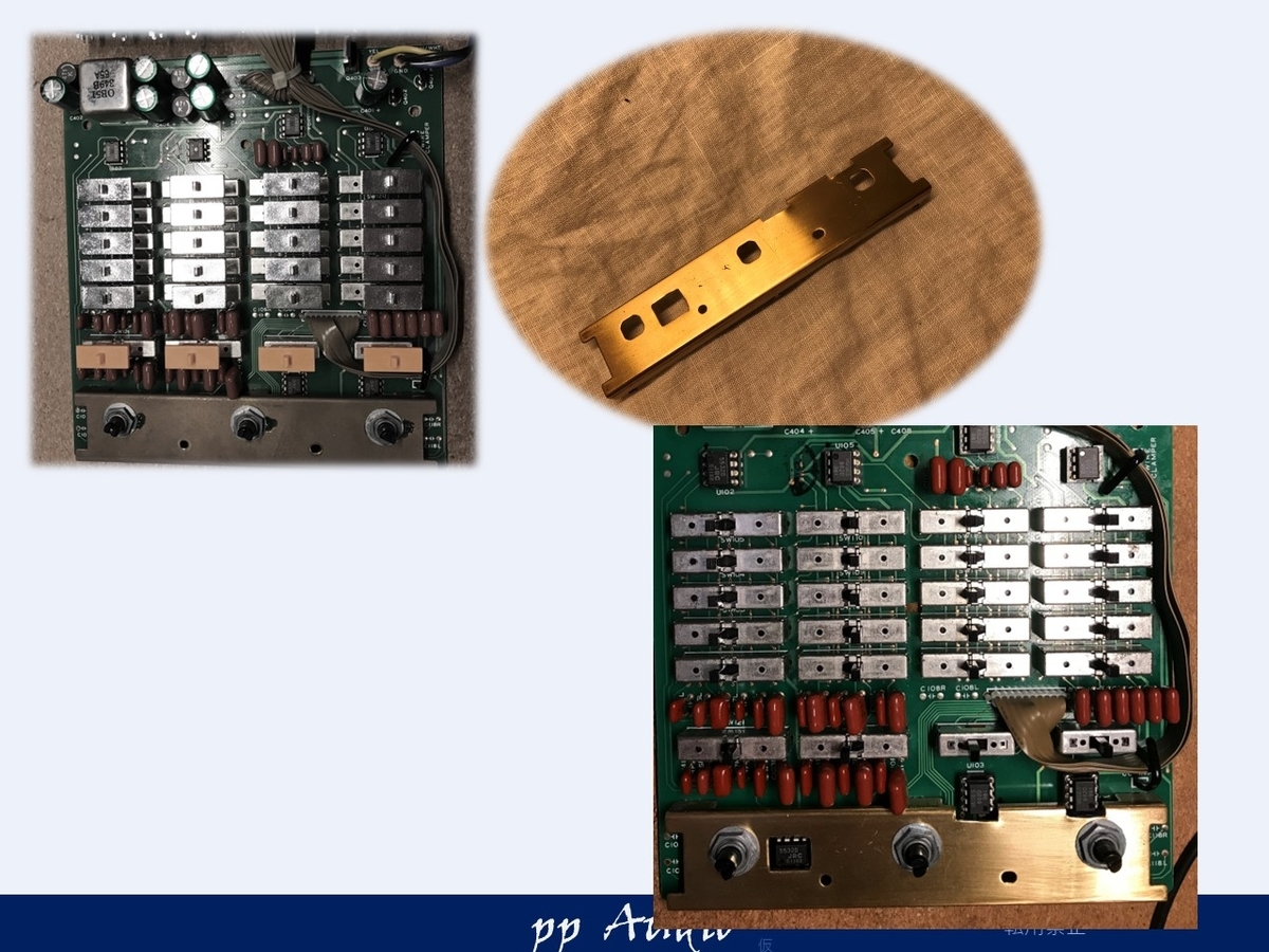 ナカミチ クロスオーバ EC-302 カスタム・メンテナンス 2022-07