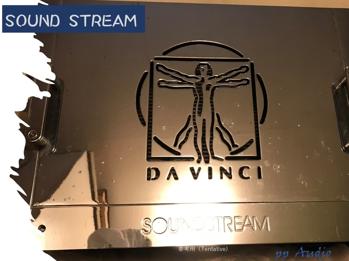 モンスター カーアンプ SoundStream Da Vinci 修理カスタム
