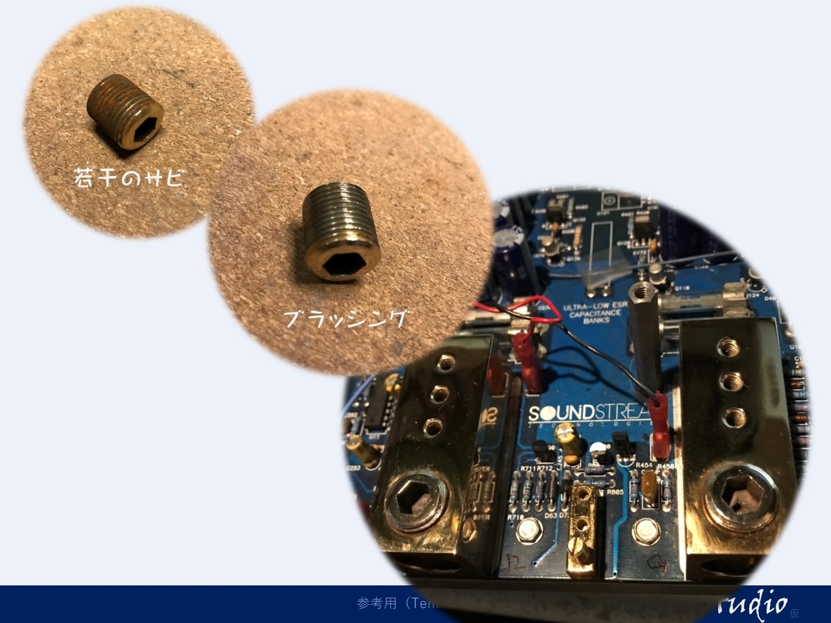 モンスター カーアンプ SoundStream Da Vinci 初期調査 - ppAaudio