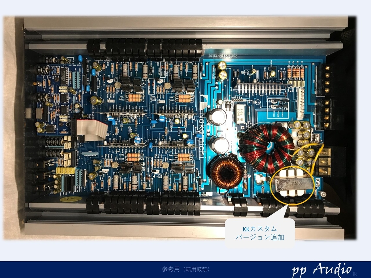 USAナカミチ PA-504 カスタム・メンテナンス - ppAaudio