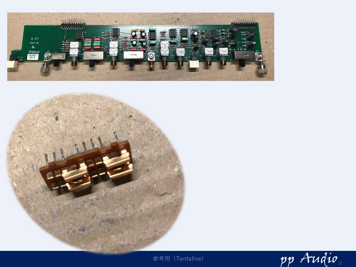 憧れのマッキントッシュ アンプMCC404M カスタム・メンテナンス - ppAaudio
