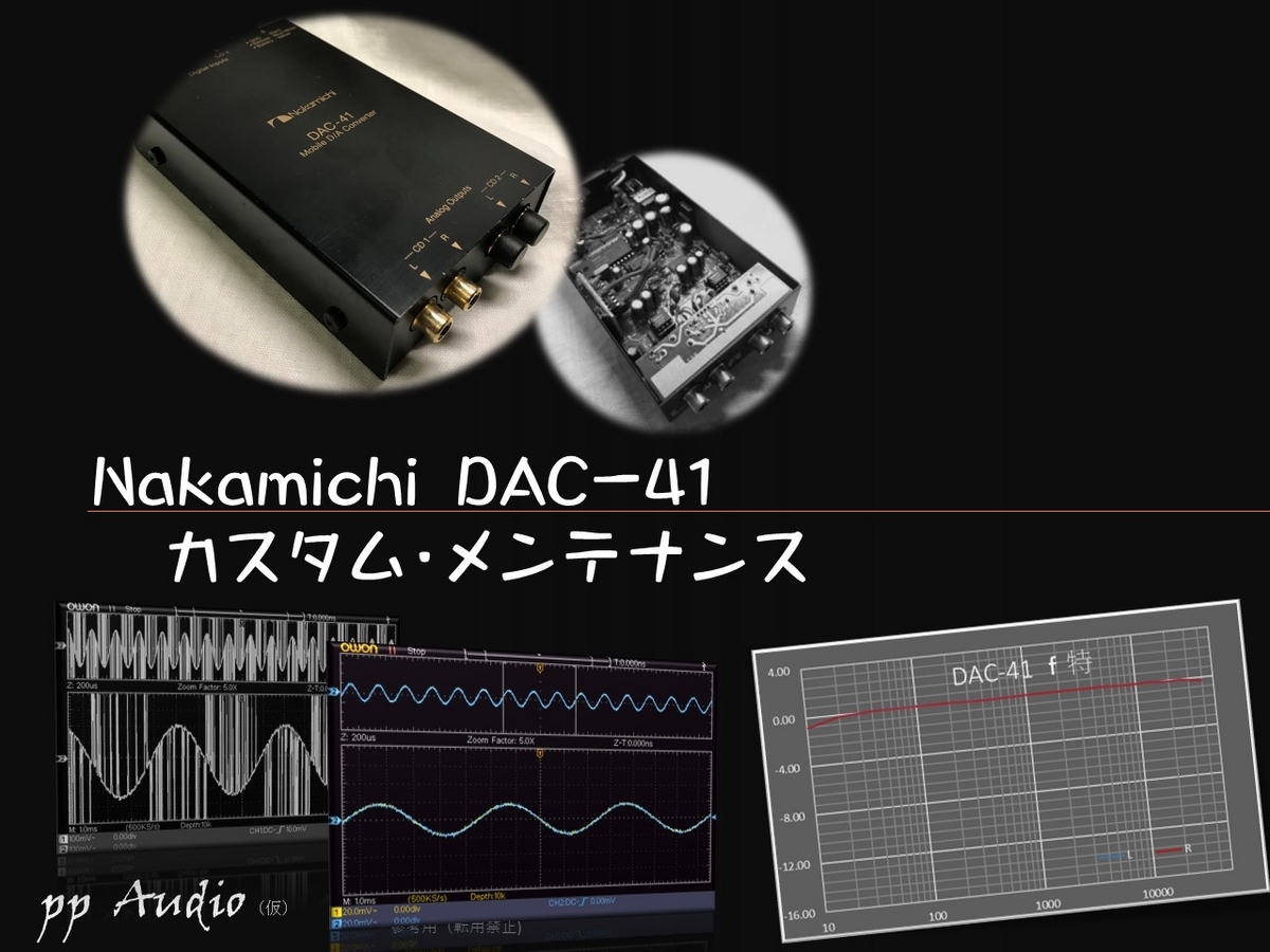 Nakamichi/ナカミチ CDチェンジャー MF-51
