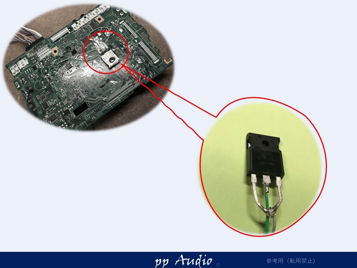 カロッツェリア FH-9400DVS メンテナンス（分解手順あり） - ppAaudio