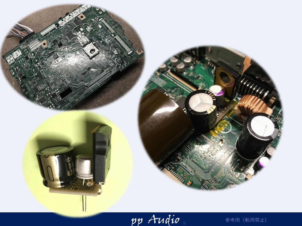 カロッツェリア FH-9400DVS メンテナンス（分解手順あり） - ppAaudio