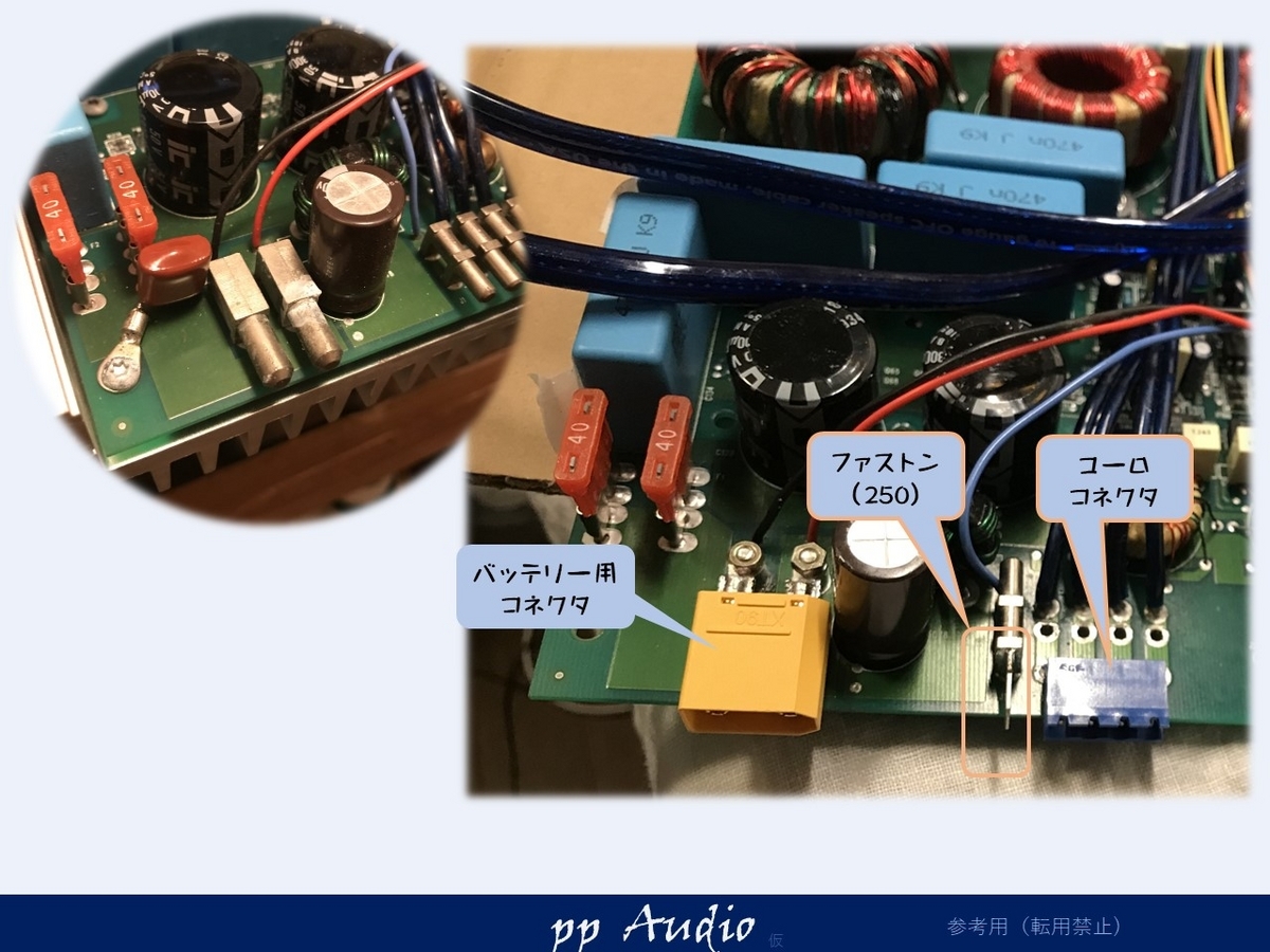 モンスター カーアンプ a/d/s ps a メンテナンス - ppAaudio