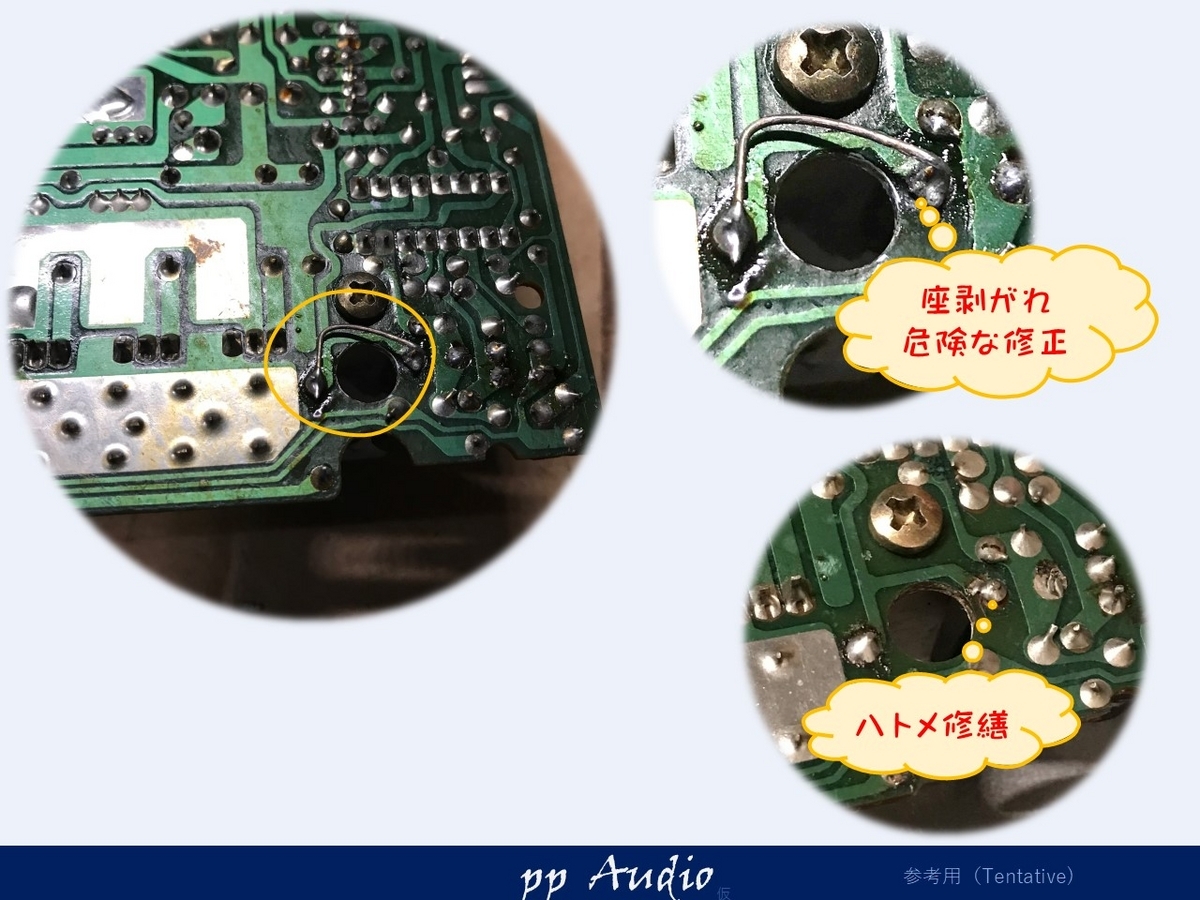 ナカミチ　PA-301 モノラル アンプ ナカミチPA-301 モノラル アンプ