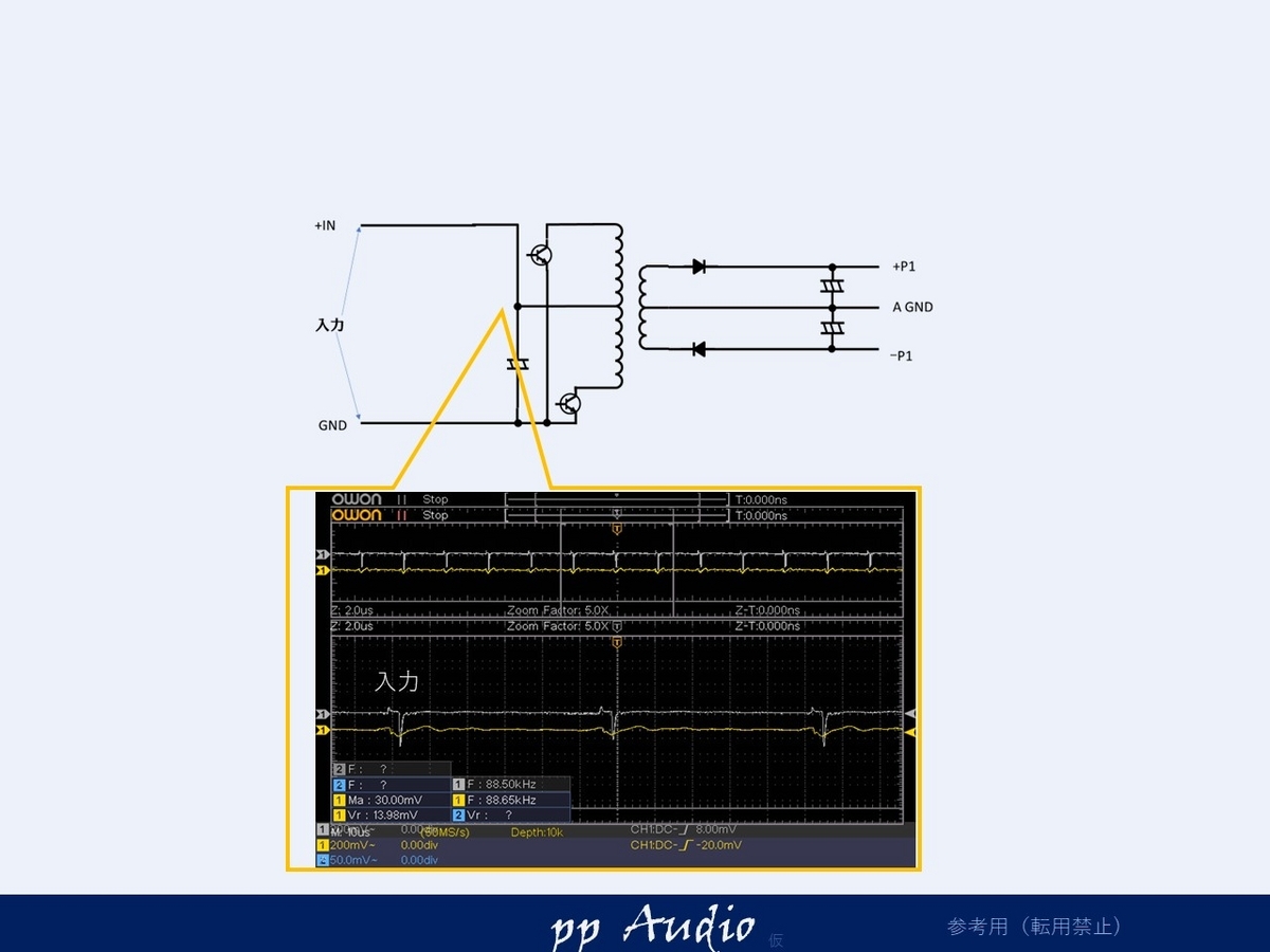 Linear Power 652 IQ Custom Maintenance - ppAaudio