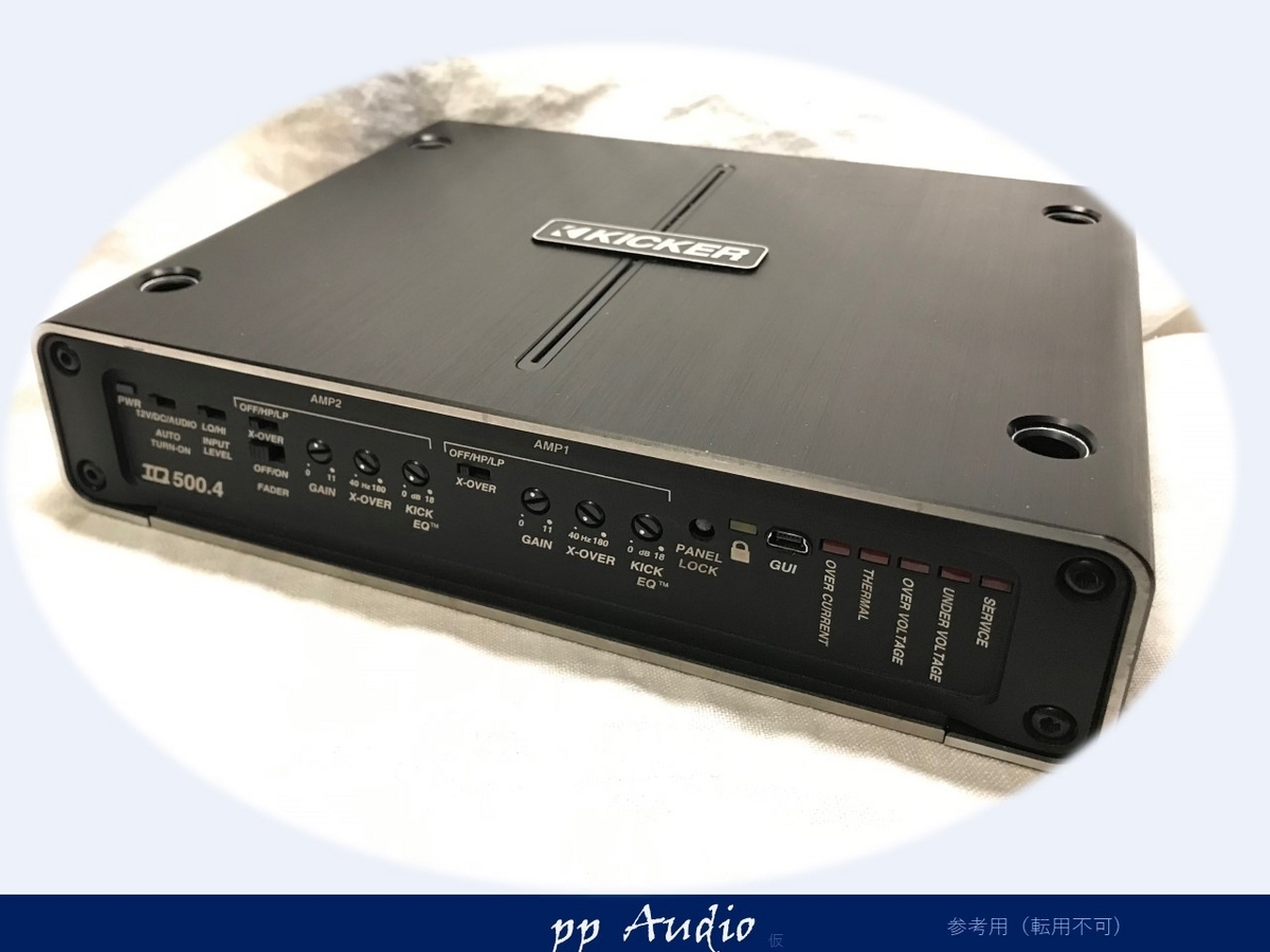 DSP内蔵Class D 4ch パワーアンプ Kicker IQ 500.4 - ppAaudio DSP内蔵Class D 4ch パワーアンプ Kicker IQ 500.4 - ppAaudio