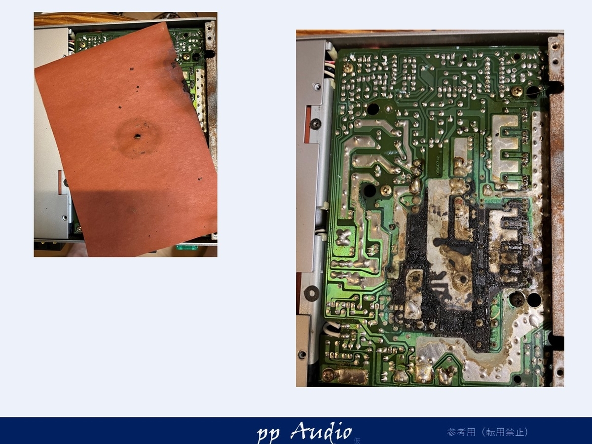 ナカミチ PA-304 基本メンテナンス 不揃いなプッシュプル電源の修繕
