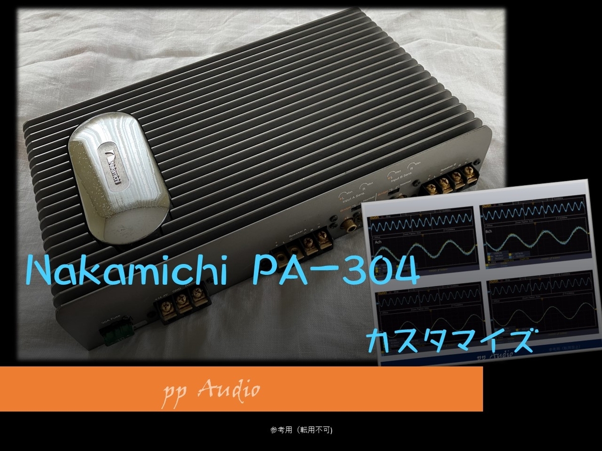 Nakamichi PA 304