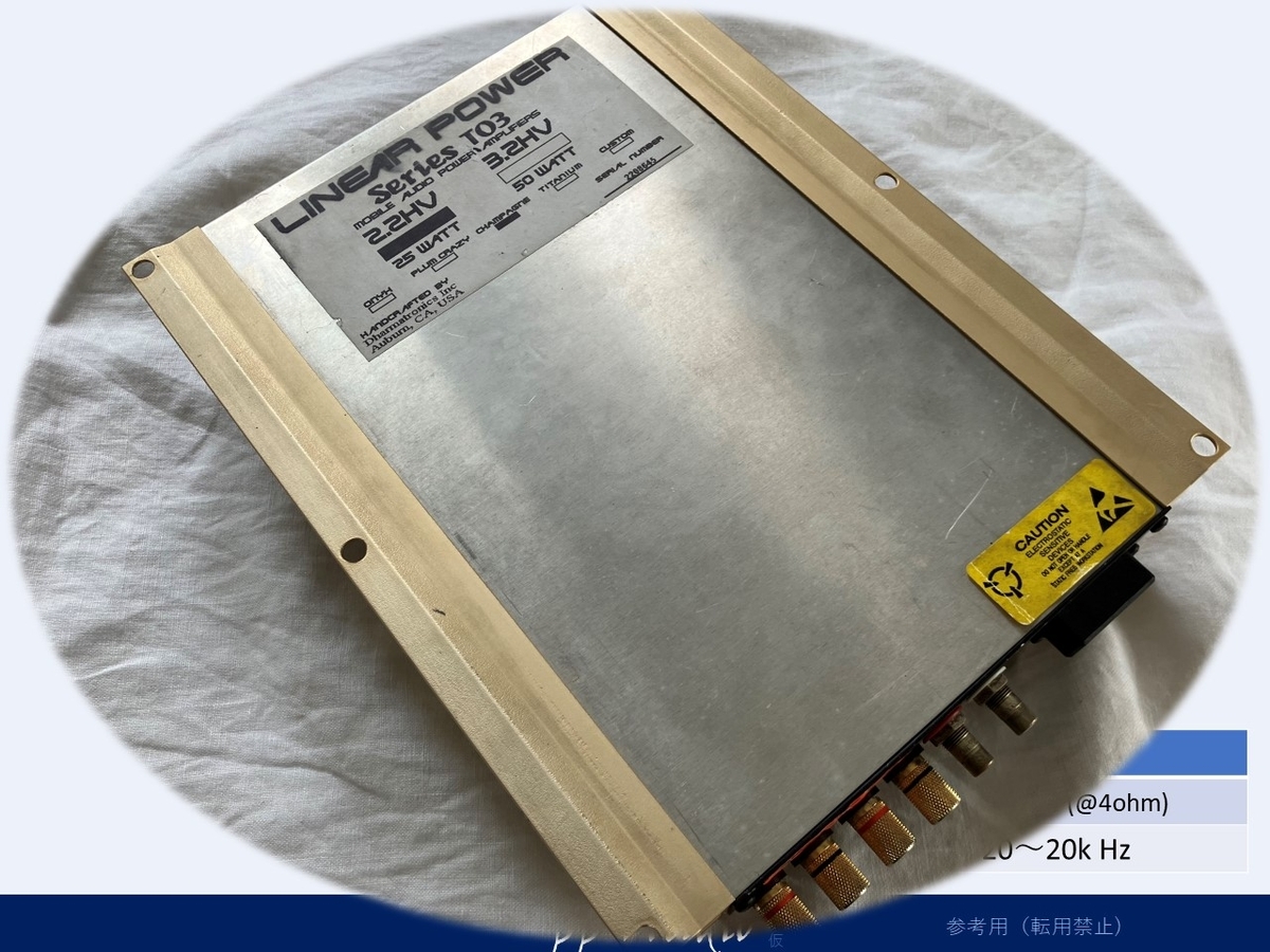 Linear Power 2.2 HV - ppAaudio