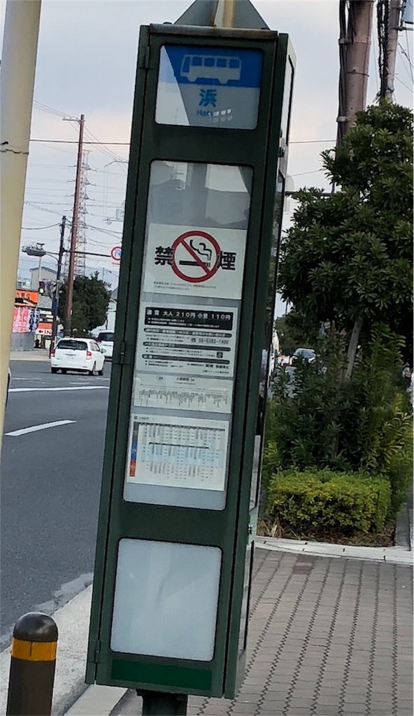 f:id:Matsuda_KOTU:20190124013238j:image