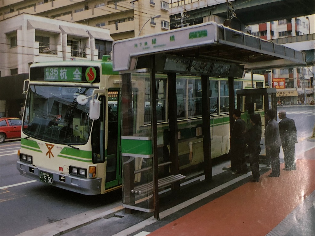 大阪市交通局　バス方向幕　都市新バス路線　　グリーンエース 大阪市営バスにかつて存在した『グリーンエース』とは？ - マツダ交通