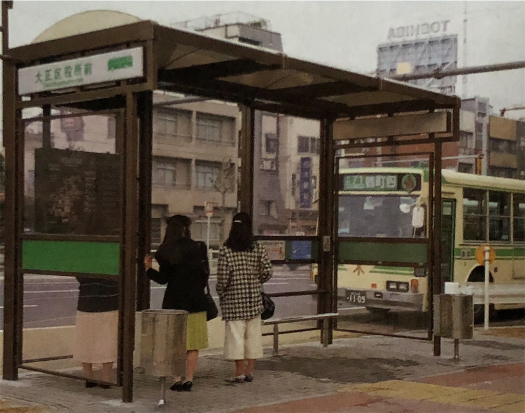 大阪市営バスにかつて存在した『グリーンエース』とは？ - マツダ交通