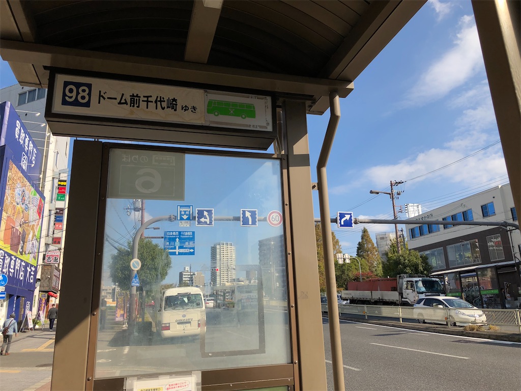 大阪市営バスにかつて存在した『グリーンエース』とは？ - マツダ交通