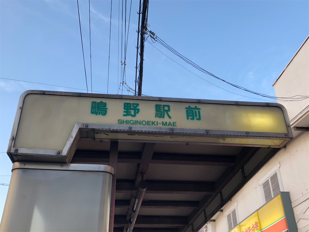 大阪市営バスにかつて存在した『グリーンエース』とは？ - マツダ交通