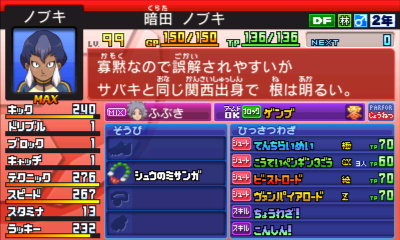 f:id:Matsumae_007:20201223162521j:plain