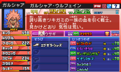 f:id:Matsumae_007:20201223162617j:plain