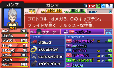 f:id:Matsumae_007:20201223162702j:plain