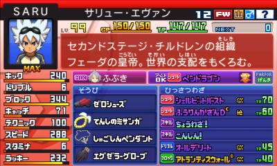 f:id:Matsumae_007:20201223162711j:plain