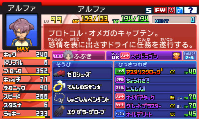 f:id:Matsumae_007:20201223162720j:plain