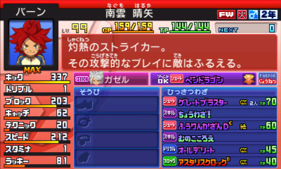 f:id:Matsumae_007:20201223163302j:plain