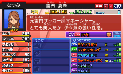 f:id:Matsumae_007:20201223163514j:plain