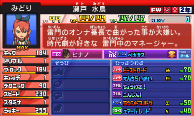 f:id:Matsumae_007:20201223163522j:plain