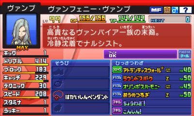 f:id:Matsumae_007:20201223163817j:plain