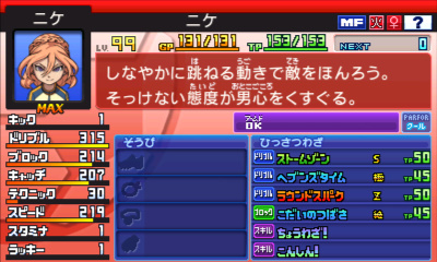 f:id:Matsumae_007:20201223164204j:plain