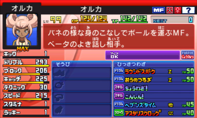 f:id:Matsumae_007:20201223164225j:plain