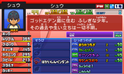 f:id:Matsumae_007:20201223164433j:plain