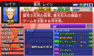 f:id:Matsumae_007:20201223164501j:plain