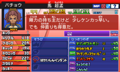 f:id:Matsumae_007:20201223164514j:plain