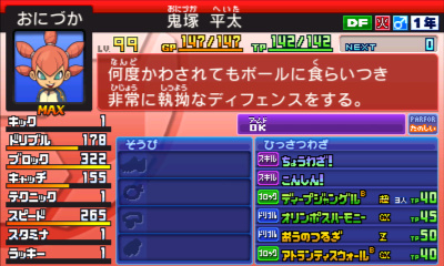 f:id:Matsumae_007:20201223164705j:plain