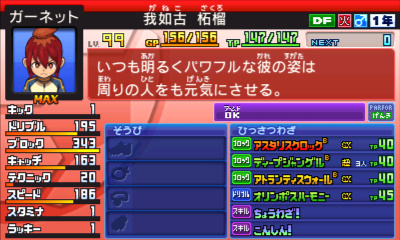 f:id:Matsumae_007:20201223164713j:plain