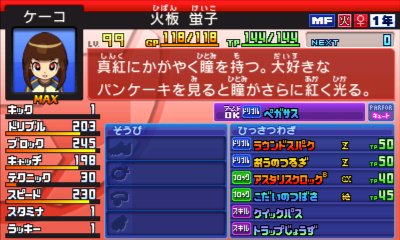 f:id:Matsumae_007:20201223165020j:plain