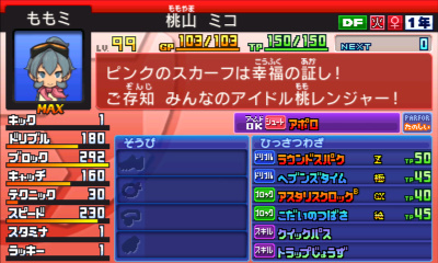 f:id:Matsumae_007:20201223165041j:plain