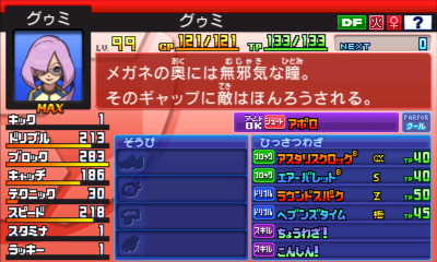 f:id:Matsumae_007:20201223165049j:plain