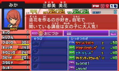 f:id:Matsumae_007:20201223165121j:plain