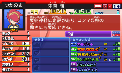 f:id:Matsumae_007:20201223165133j:plain