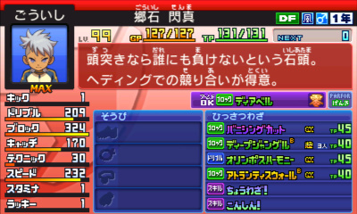 f:id:Matsumae_007:20201223165329j:plain