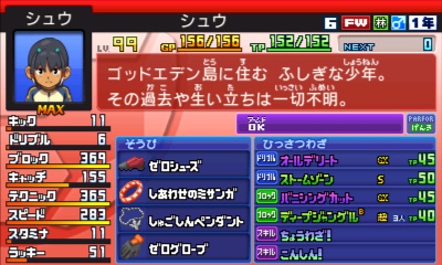 f:id:Matsumae_007:20201223165338j:plain