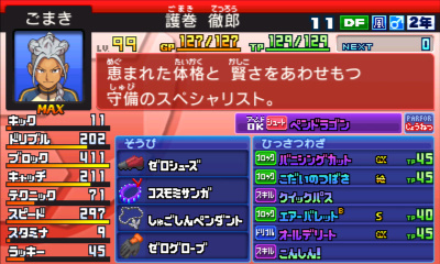 f:id:Matsumae_007:20201223165405j:plain