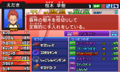 f:id:Matsumae_007:20201223165433j:plain