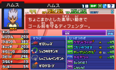 f:id:Matsumae_007:20201223165745j:plain