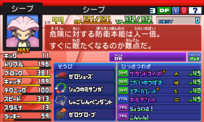 f:id:Matsumae_007:20201223165749j:plain